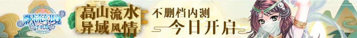 从化市新闻网